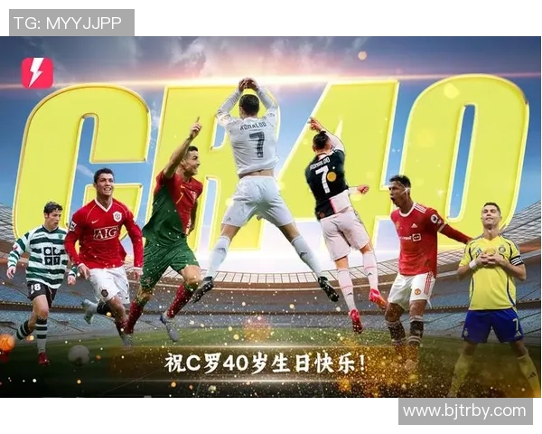 足球传奇齐聚6月11日生日盛宴：球星们的特别日子与精彩瞬间回顾