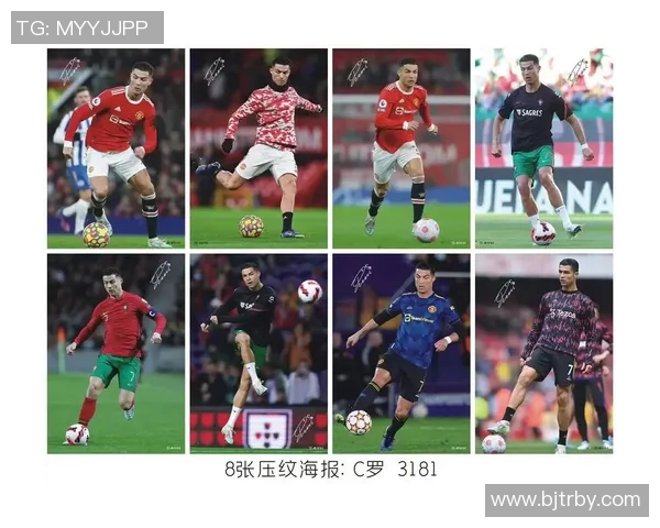 足球球星综合分析：技术特点、比赛风格与个人成就全解析